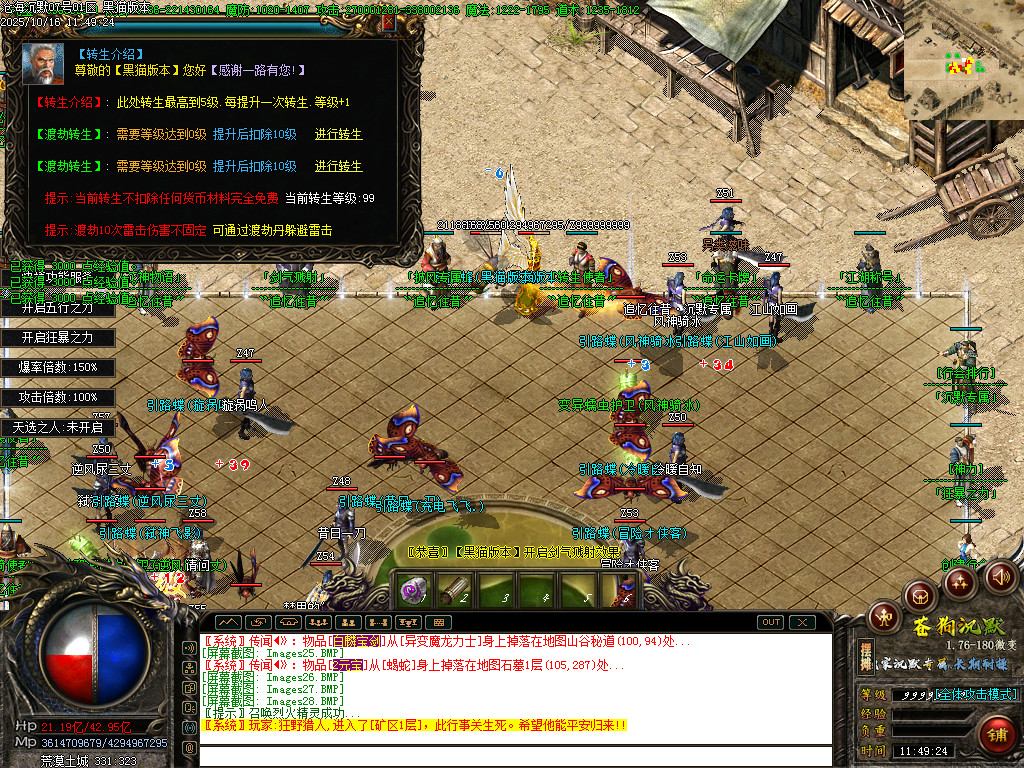 Images29.BMP