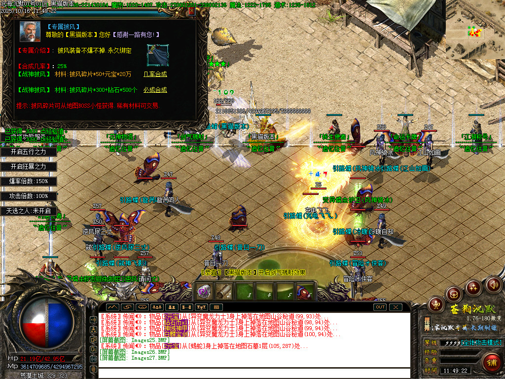 Images28.BMP