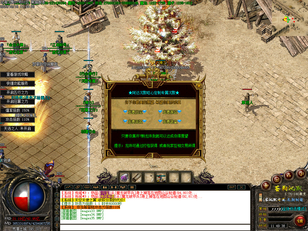 Images36.BMP