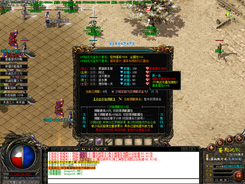 Images35.BMP