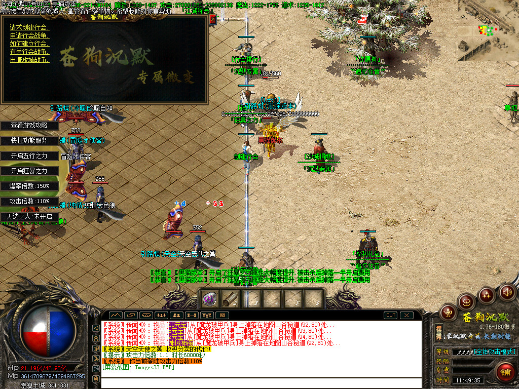 Images34.BMP
