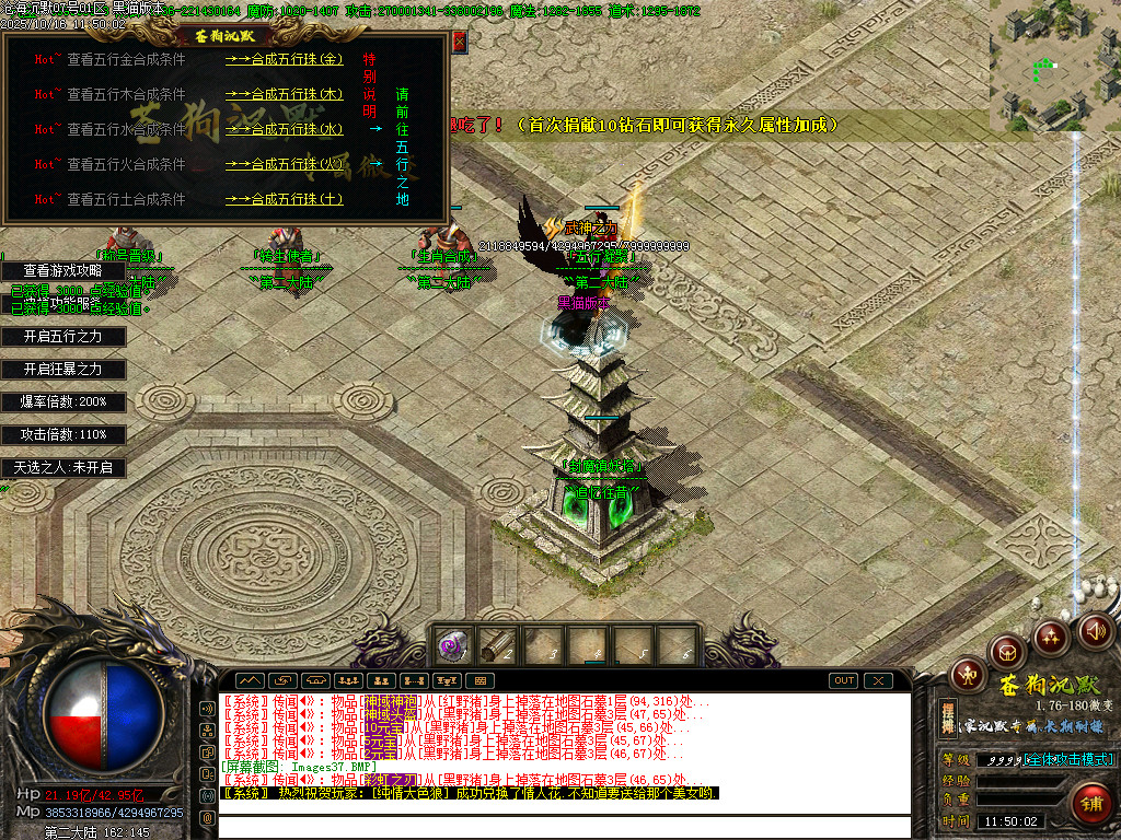 Images38.BMP