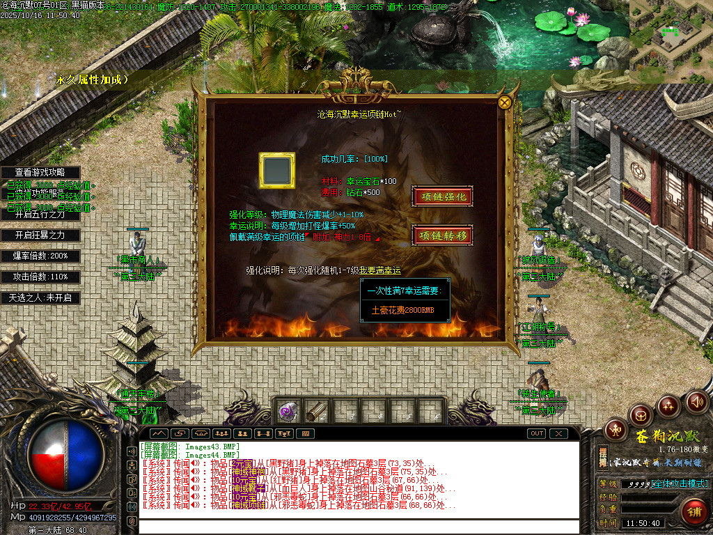 Images45.BMP