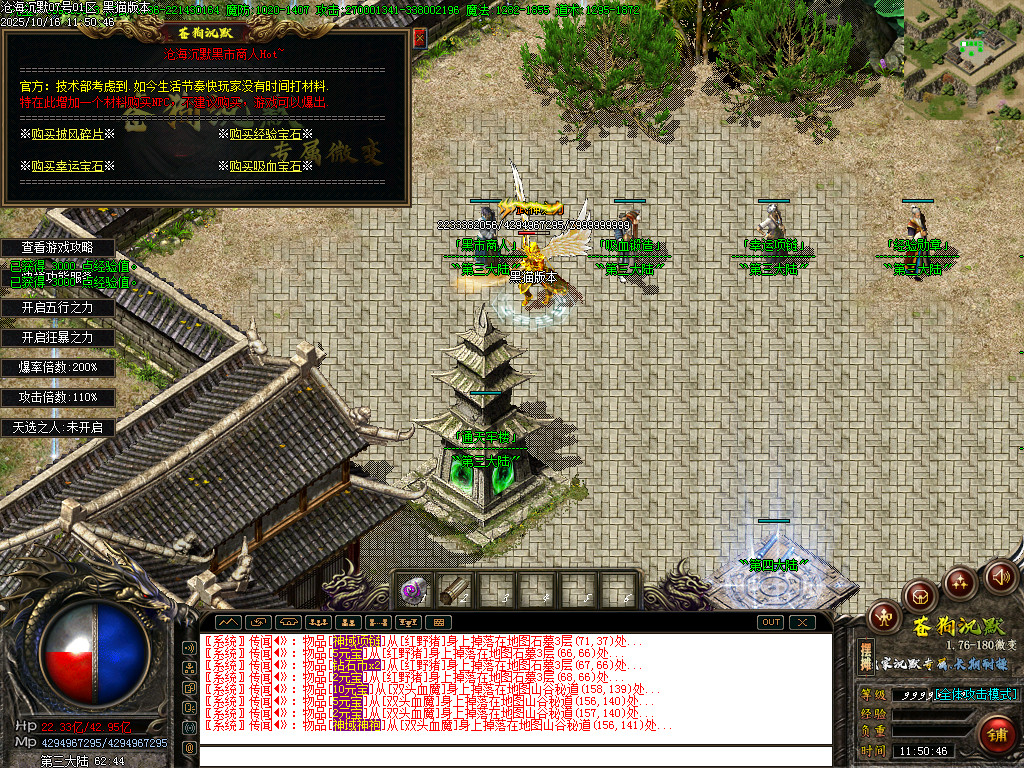 Images47.BMP