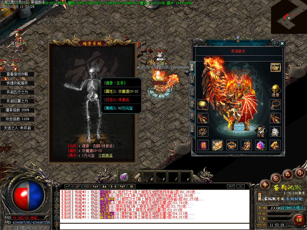 Images76.BMP