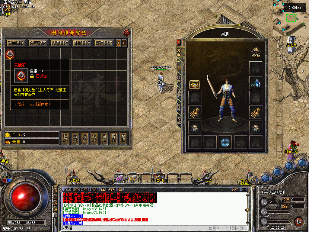 Images04.BMP
