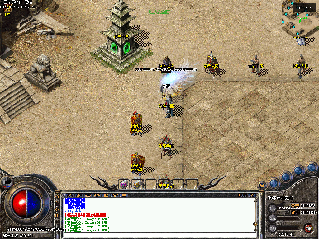 Images09.BMP