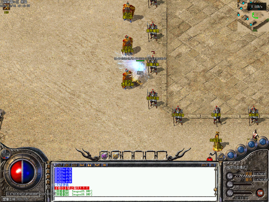Images07.BMP