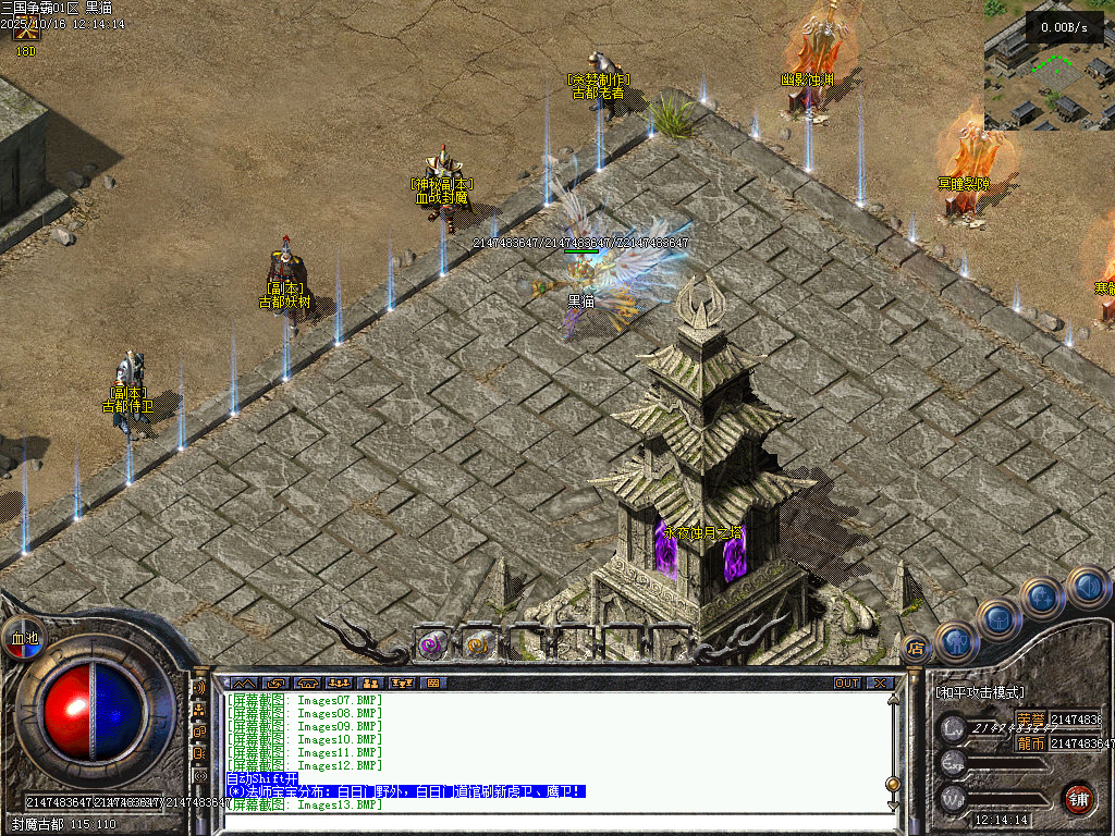 Images14.BMP