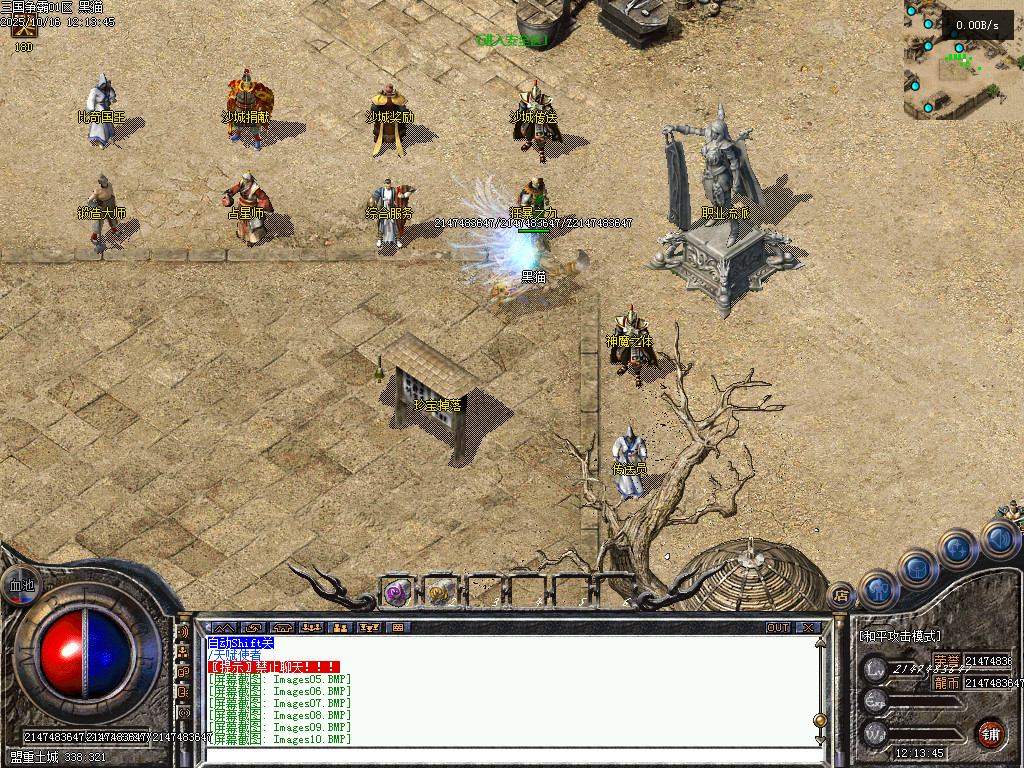 Images11.BMP