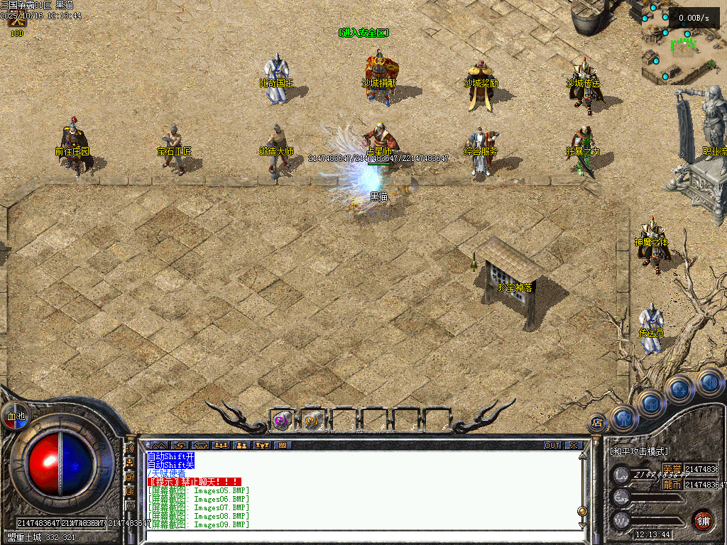 Images10.BMP