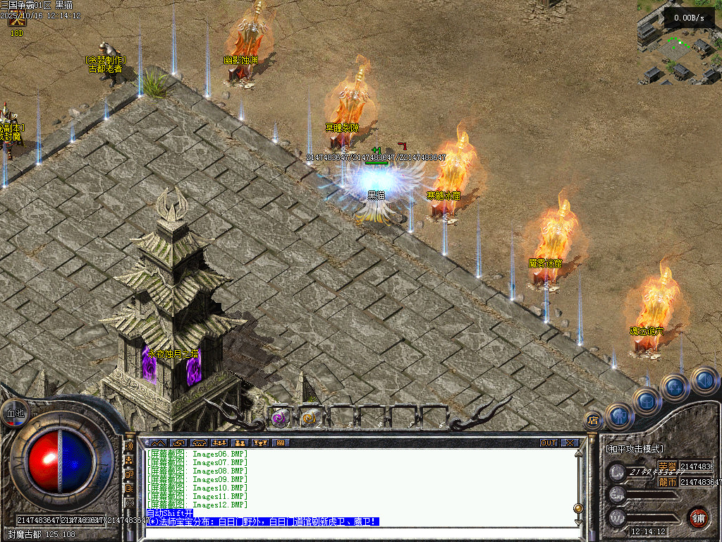 Images13.BMP