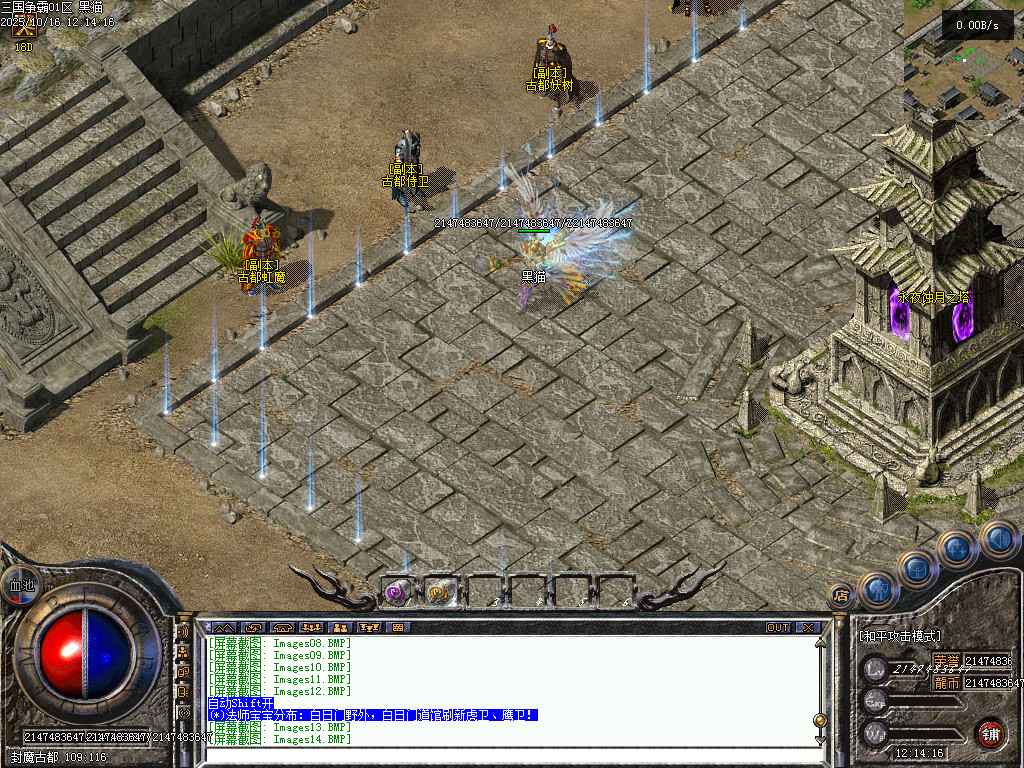 Images15.BMP