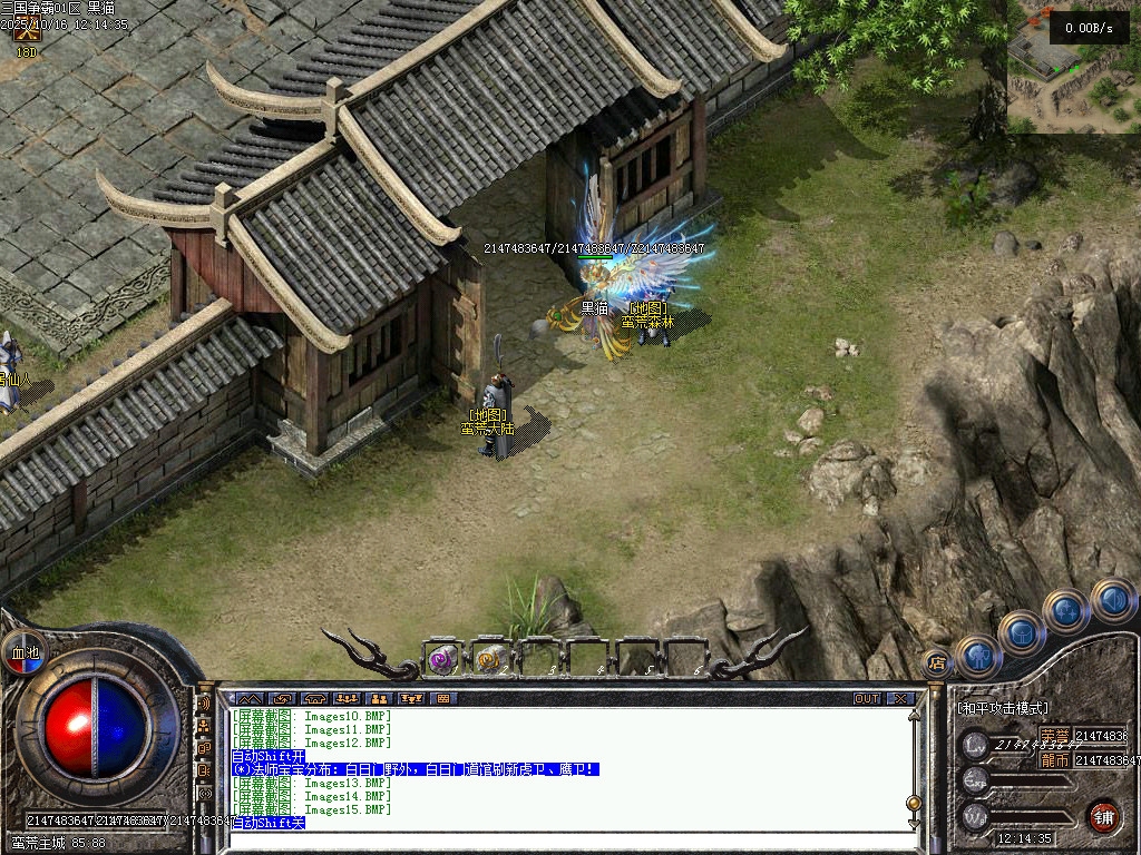 Images16.BMP