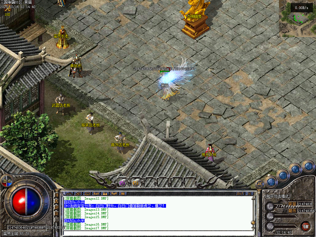 Images18.BMP
