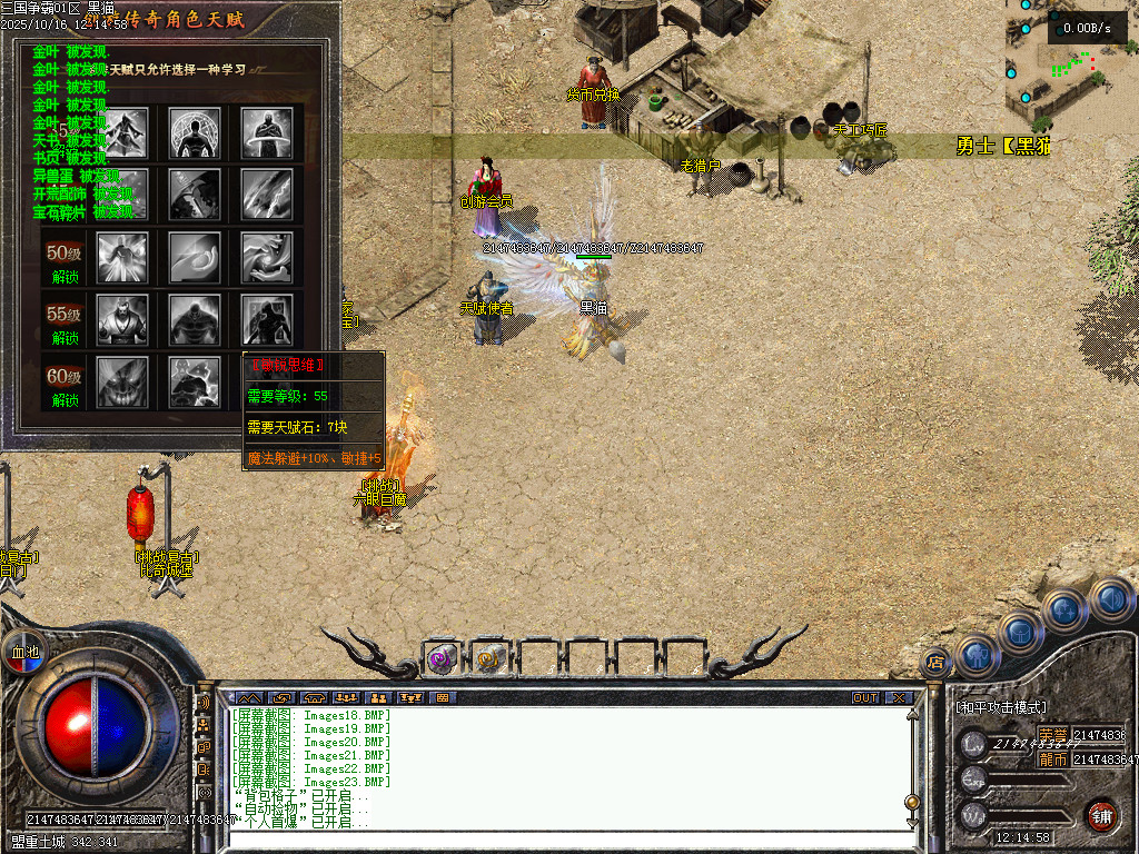 Images24.BMP