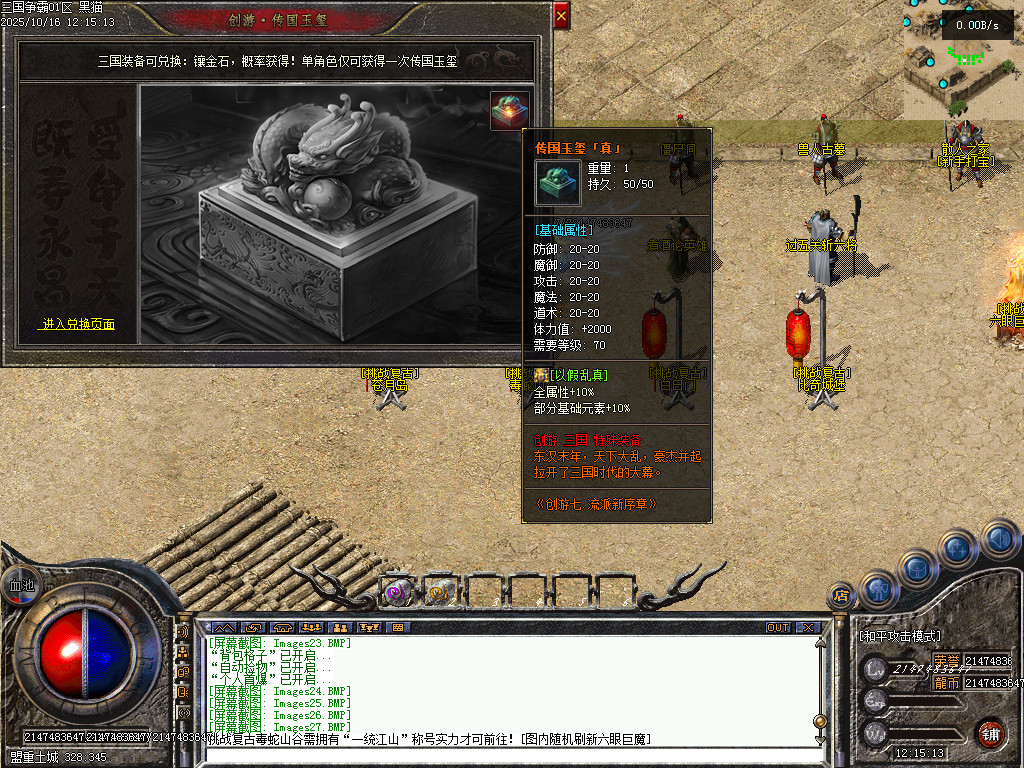 Images28.BMP