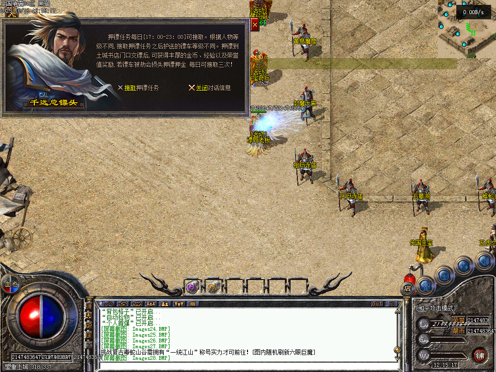 Images29.BMP