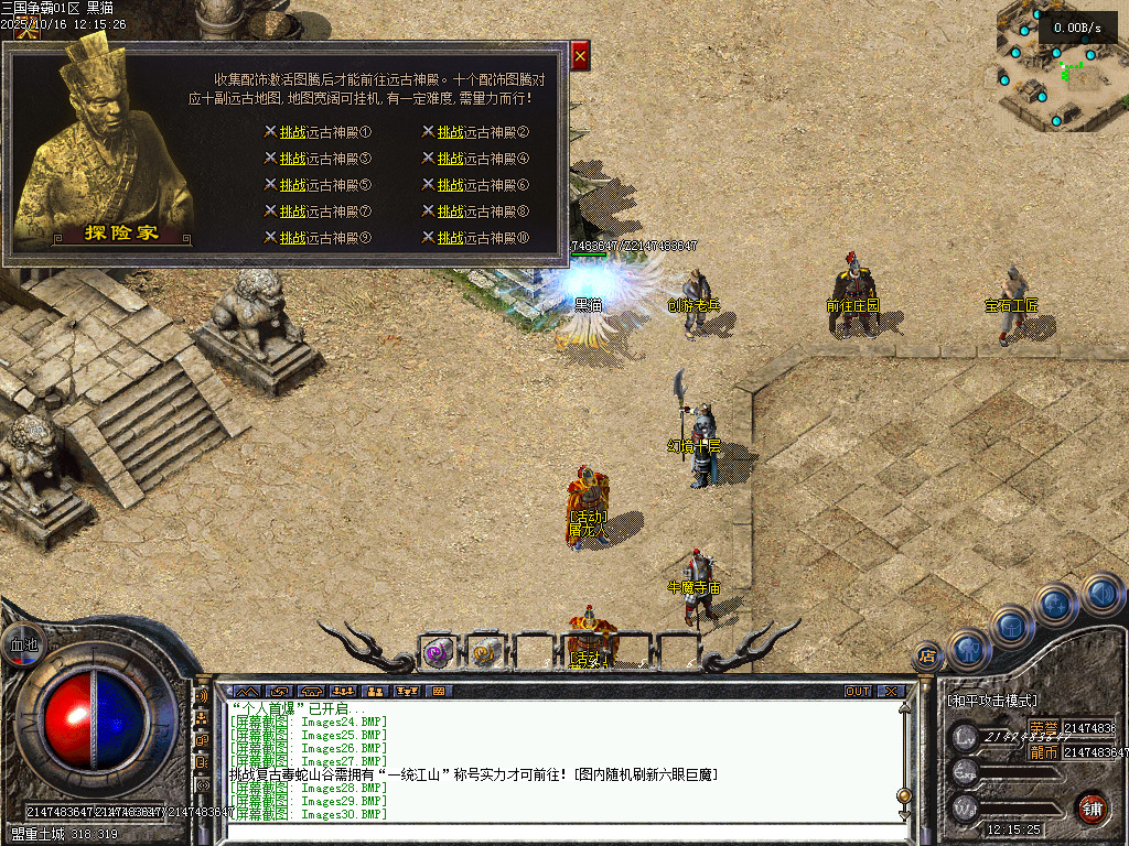 Images31.BMP