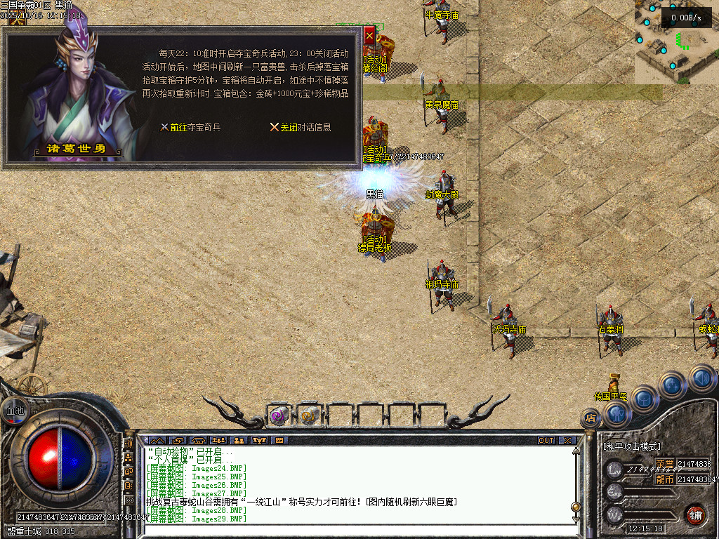 Images30.BMP