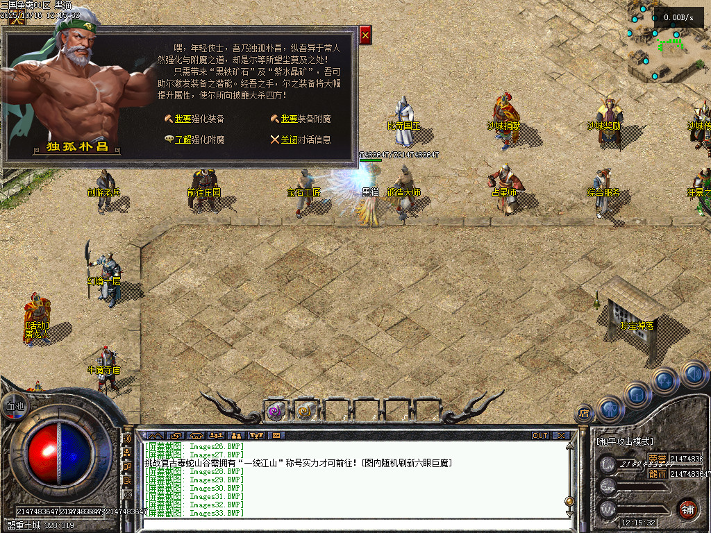Images34.BMP