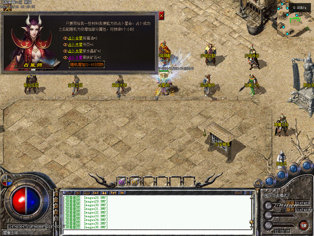 Images37.BMP