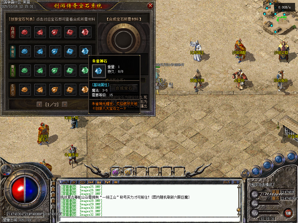 Images33.BMP