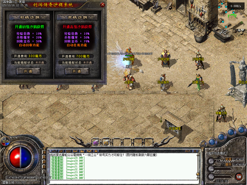 Images36.BMP