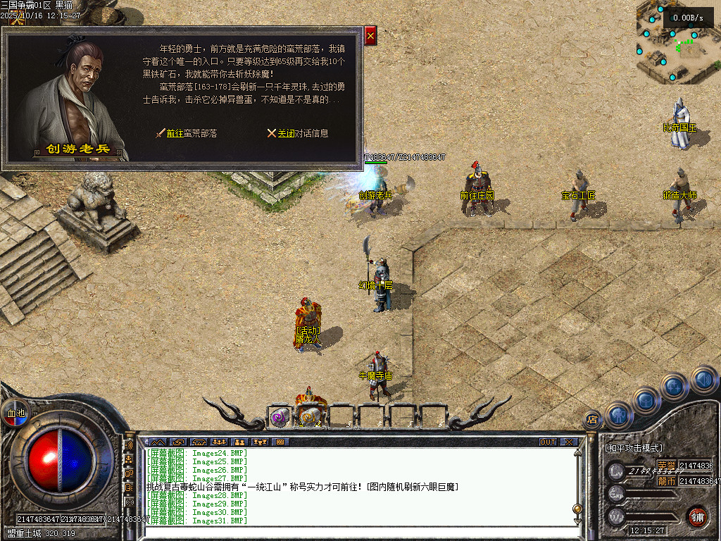 Images32.BMP