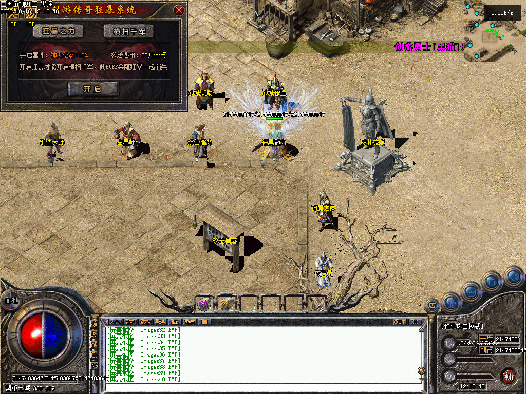 Images41.BMP