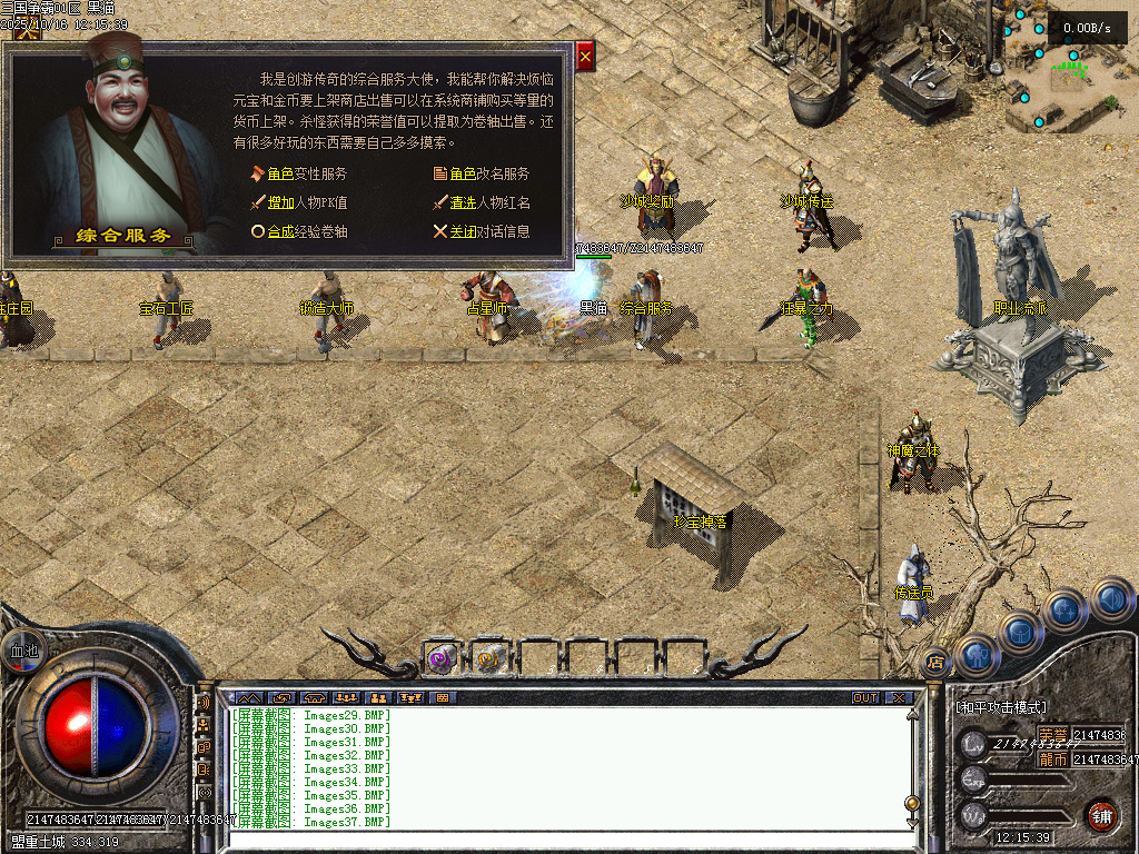 Images38.BMP