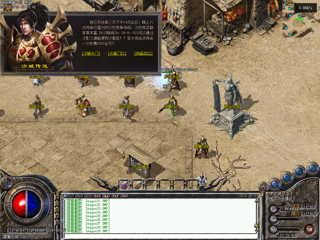 Images40.BMP
