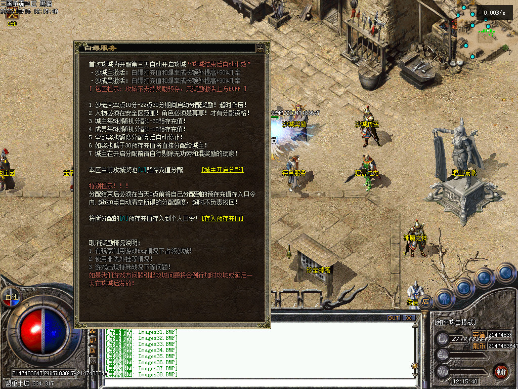 Images39.BMP
