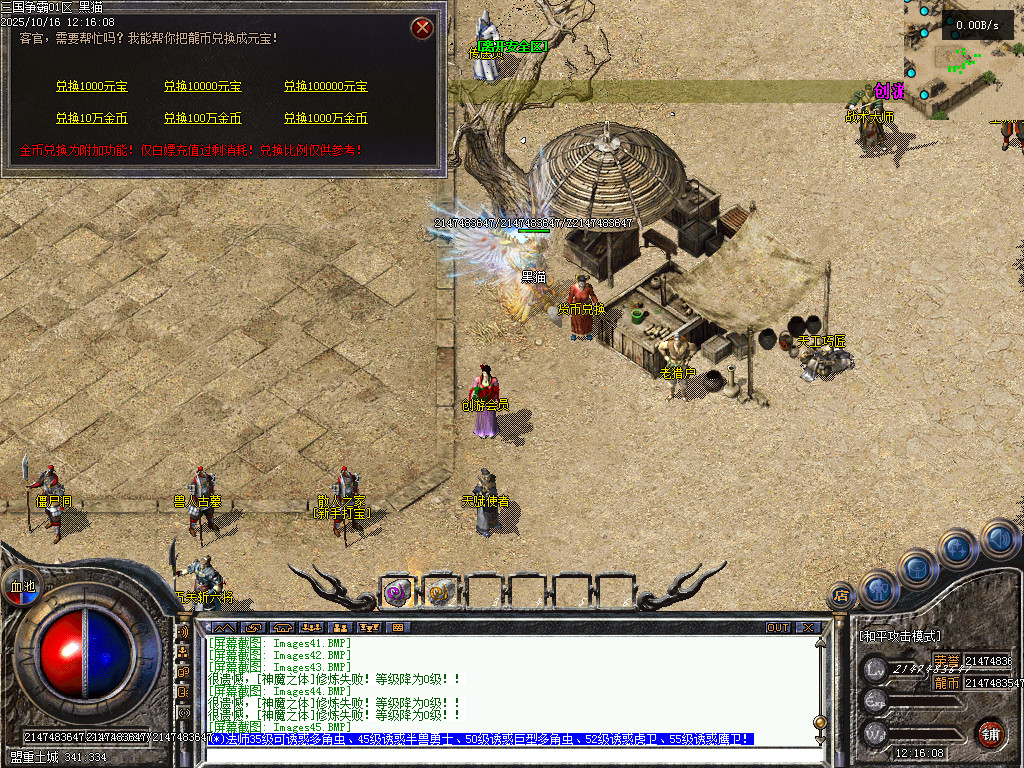 Images46.BMP