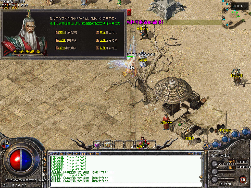 Images45.BMP