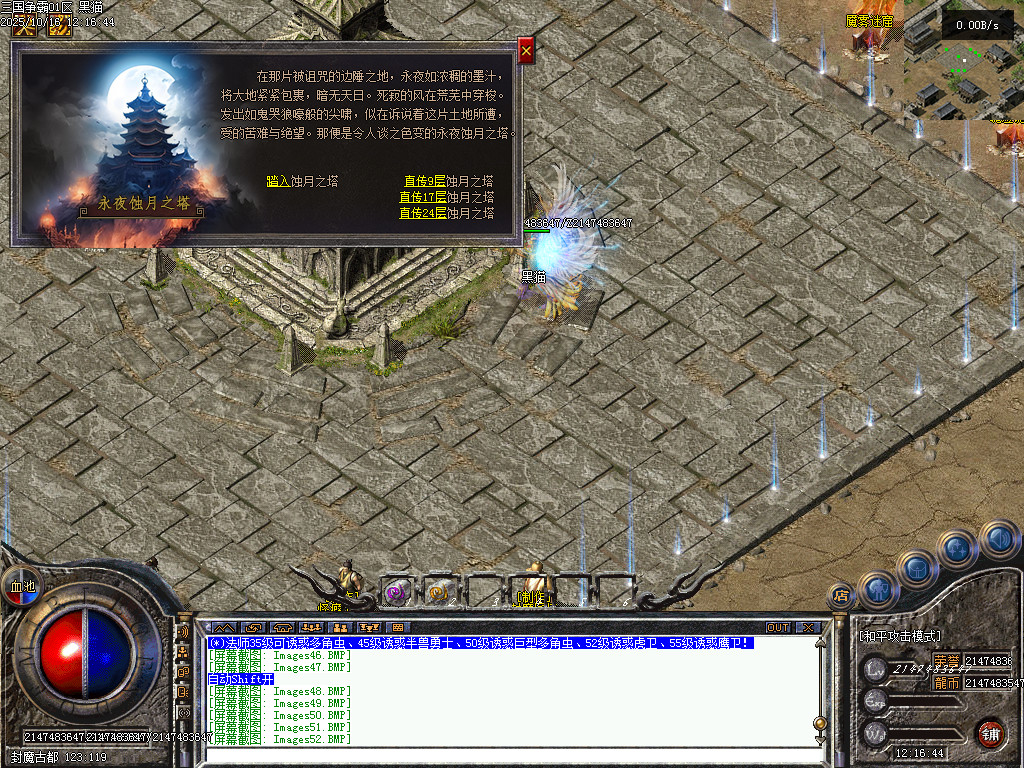 Images53.BMP