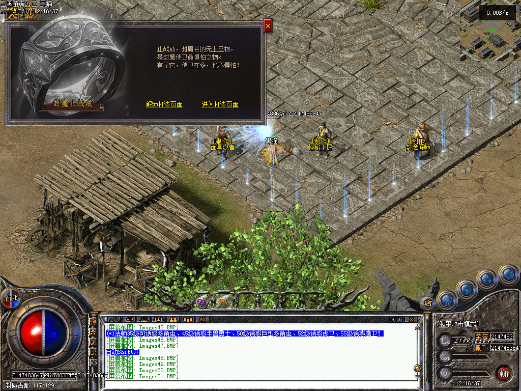 Images52.BMP