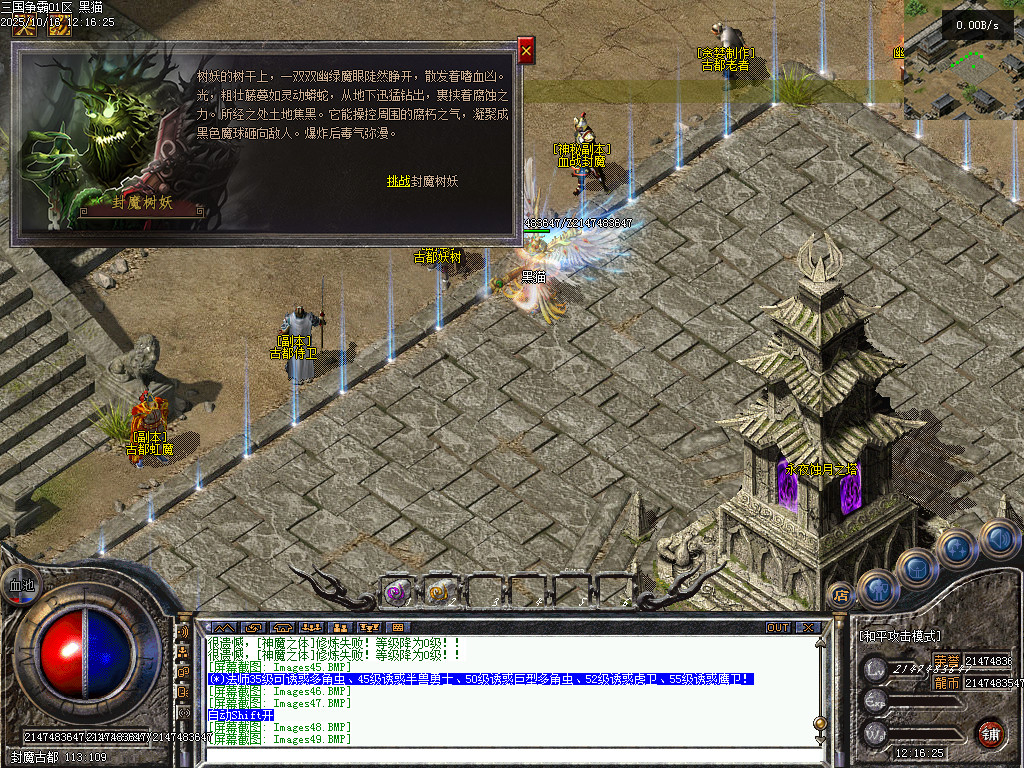 Images50.BMP