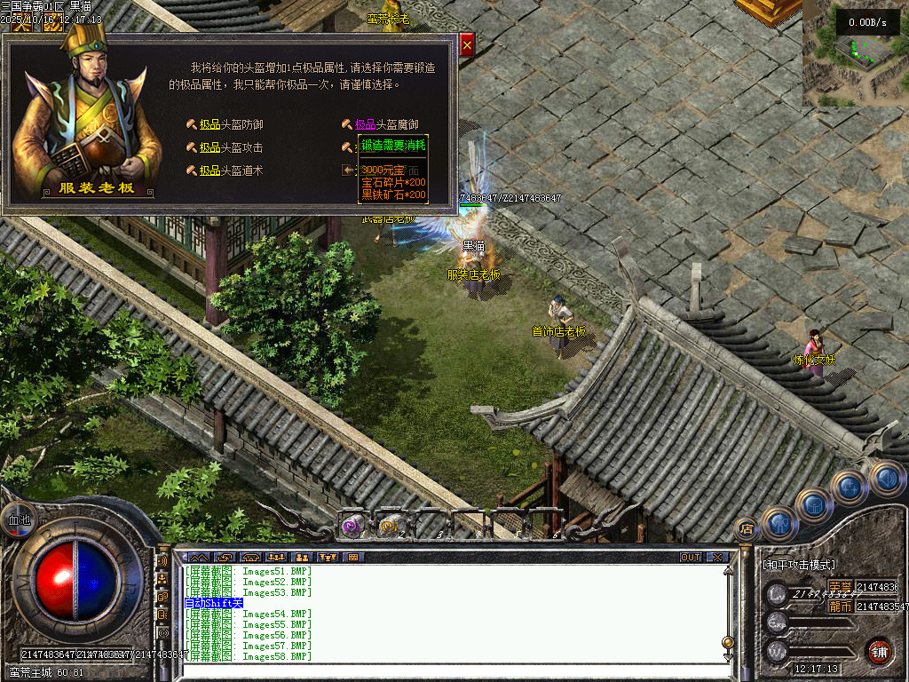 Images59.BMP