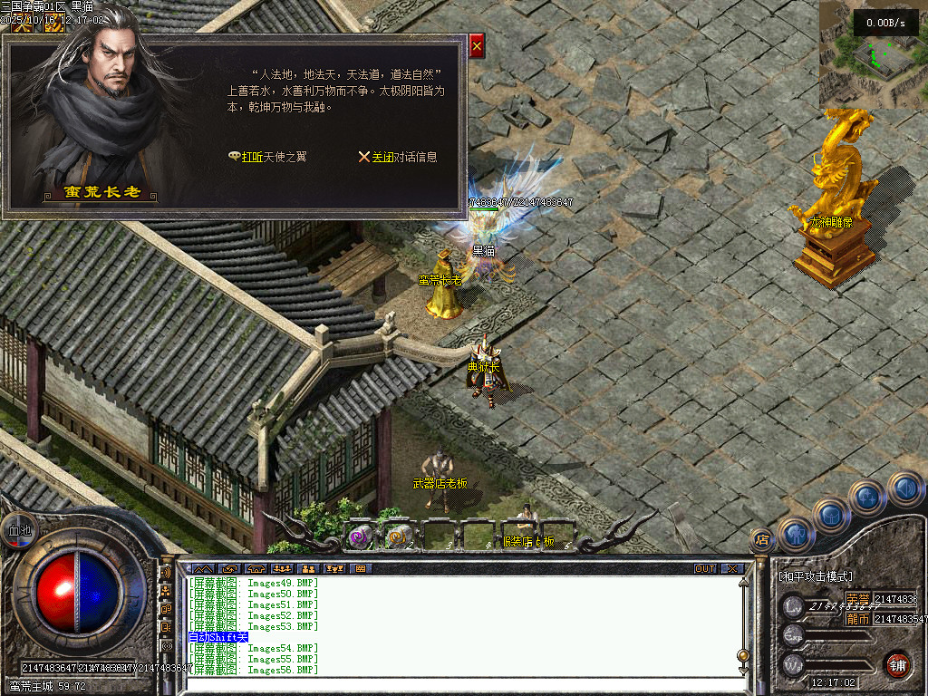 Images57.BMP