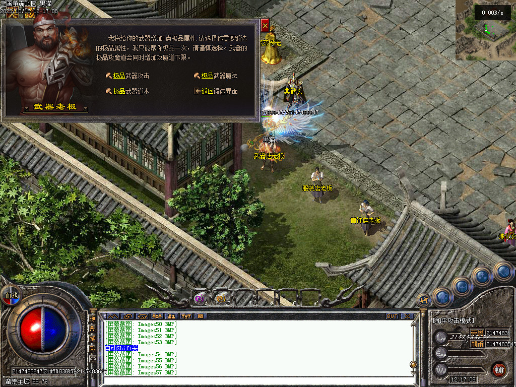 Images58.BMP