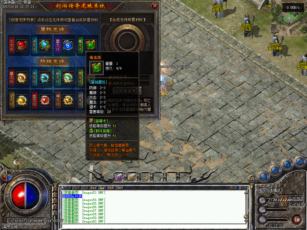 Images61.BMP
