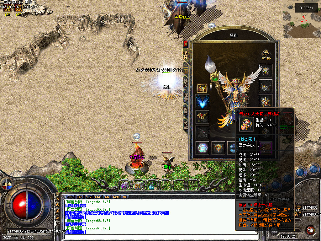 Images68.BMP