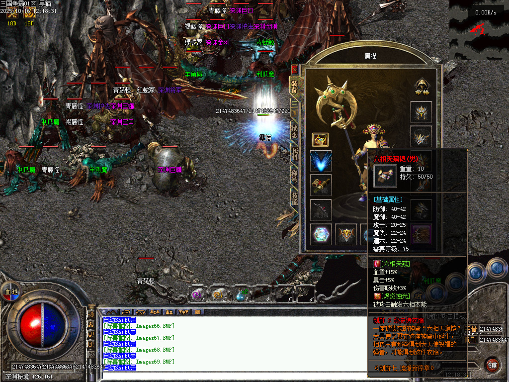 Images70.BMP
