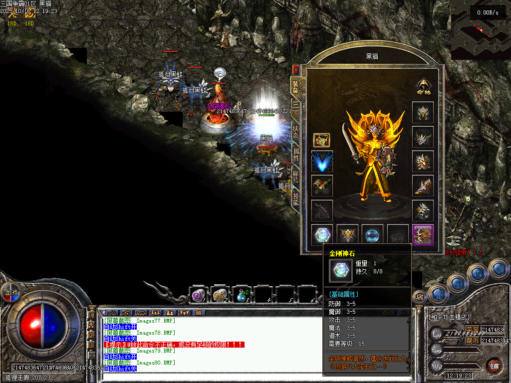 Images81.BMP