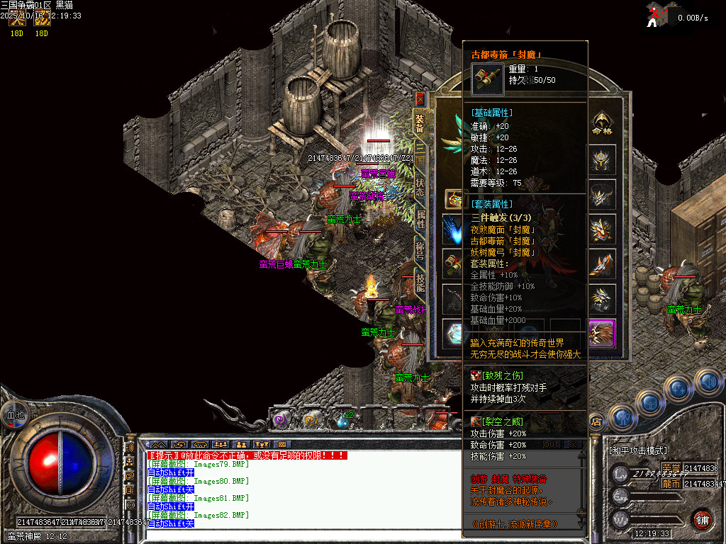 Images83.BMP