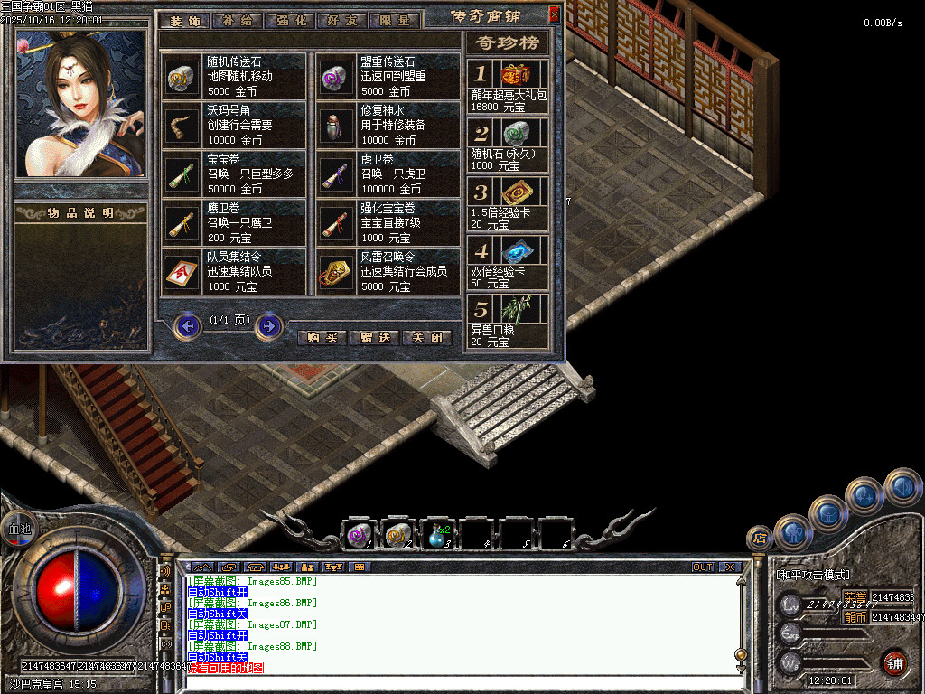 Images89.BMP