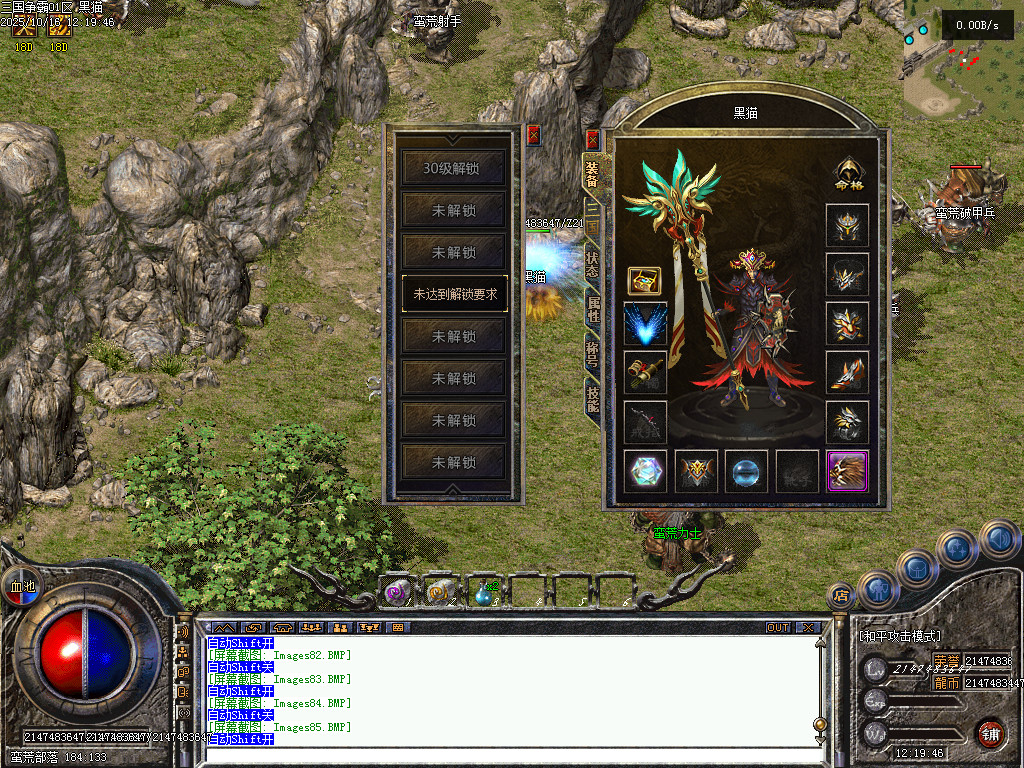 Images86.BMP