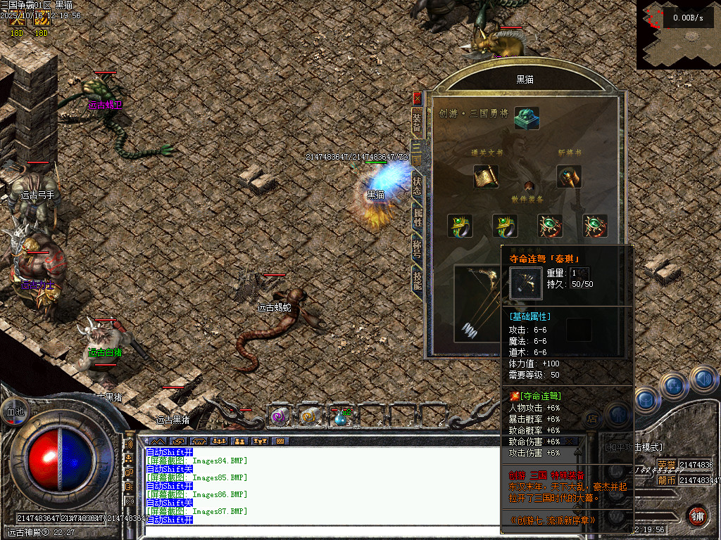 Images88.BMP