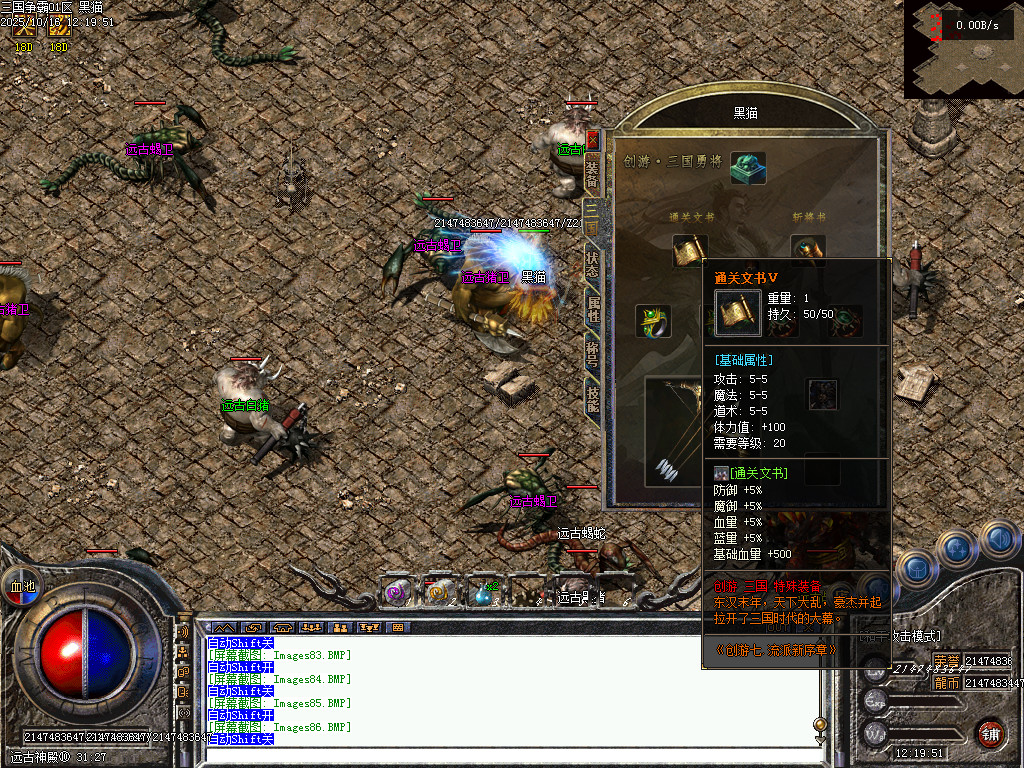 Images87.BMP